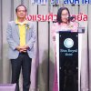 งานมุทิตาจิตสมาชิกเกษียณอายุราชการ สหกรณ์ออมทรัพย์ครูพัทลุง จำกัด ประจำปี 2567